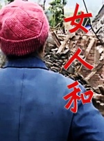 久久综合成人