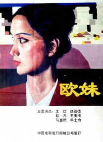 久久综合成人